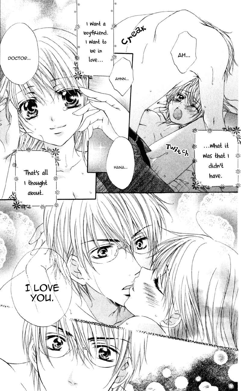 Page 57 Chapter 1 Akuma na Kuchibiru