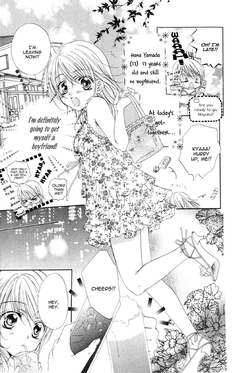 Page 9 Chapter 1 Akuma na Kuchibiru