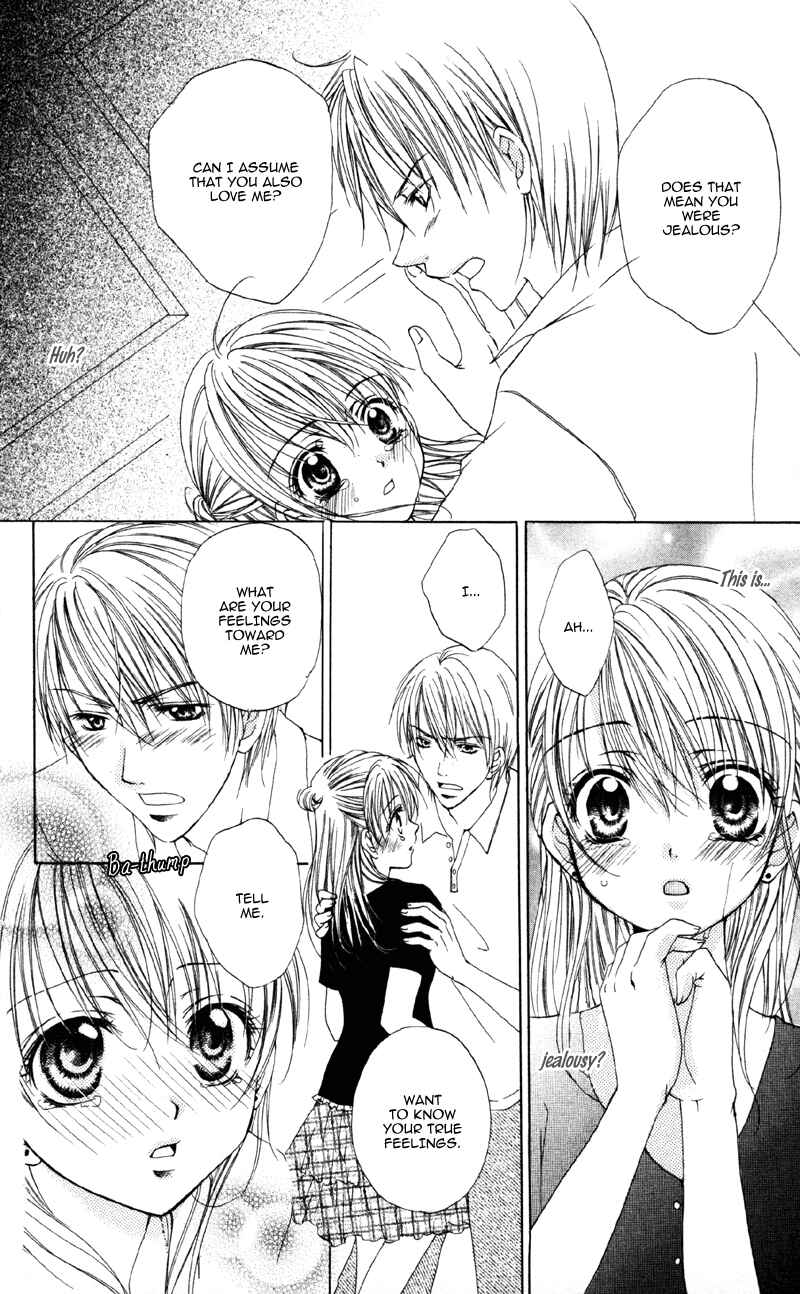 Page 24 Chapter 4 Akuma na Kuchibiru