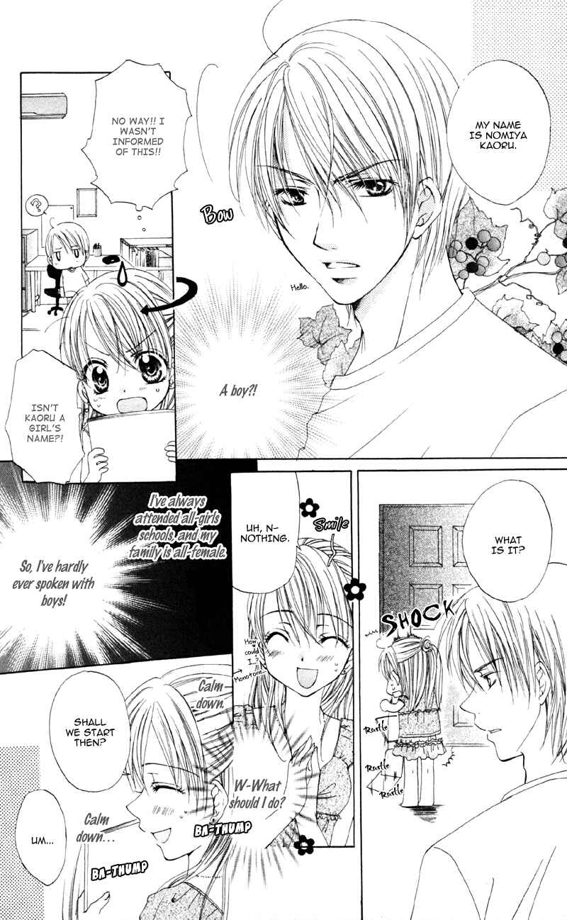 Page 6 Chapter 4 Akuma na Kuchibiru
