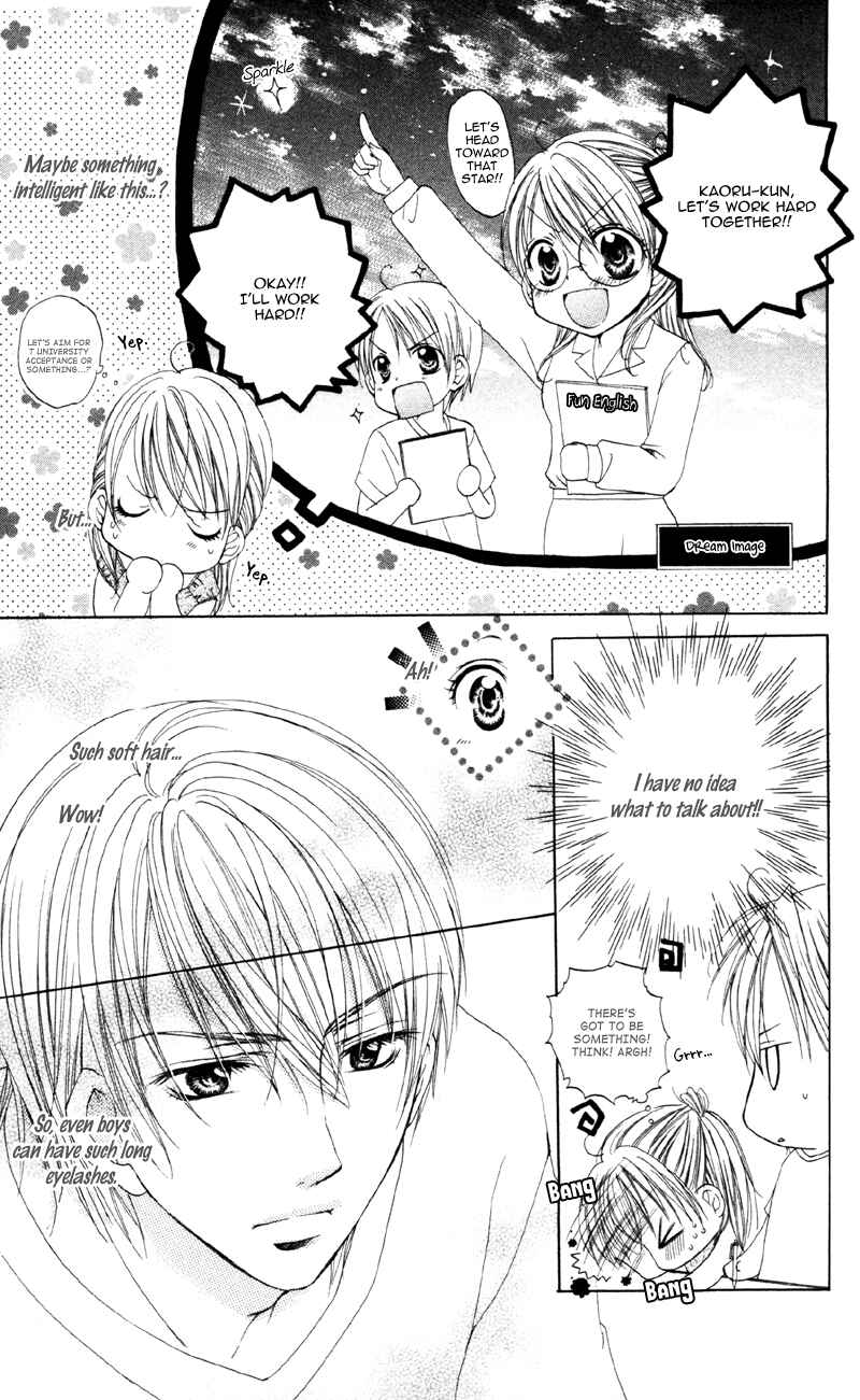 Page 9 Chapter 4 Akuma na Kuchibiru