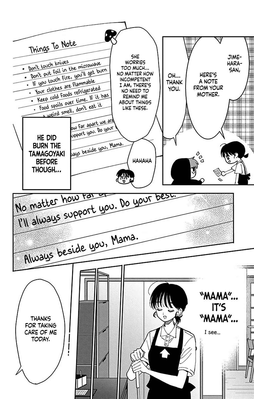 Page 15 Chapter 5 Tamon-kun Ima Docchi!?