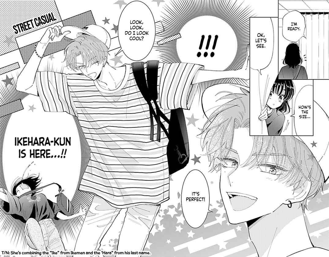 Page 16 Chapter 3 Tamon-kun Ima Docchi!?