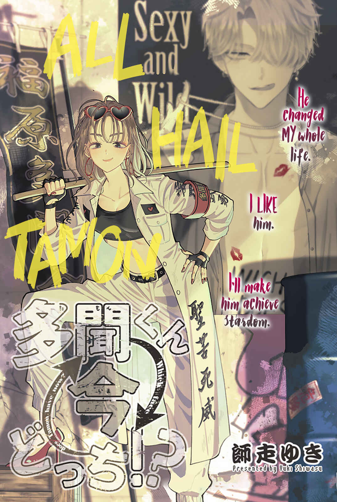 Page 2 Chapter 3 Tamon-kun Ima Docchi!?