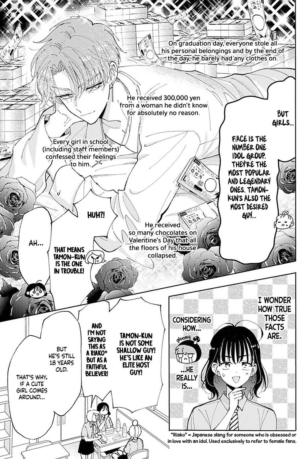 Page 5 Chapter 3 Tamon-kun Ima Docchi!?