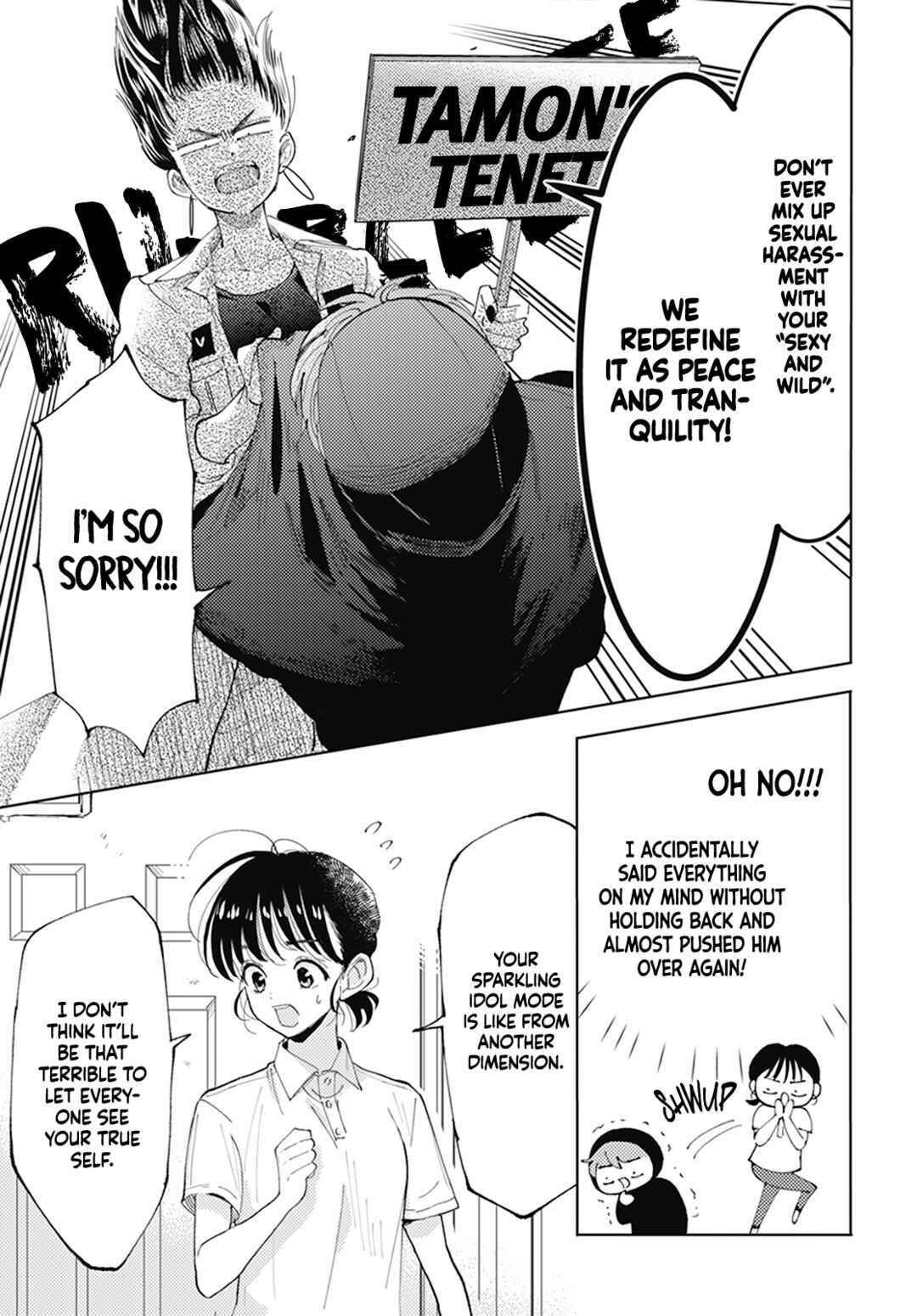 Page 13 Chapter 2 Tamon-kun Ima Docchi!?