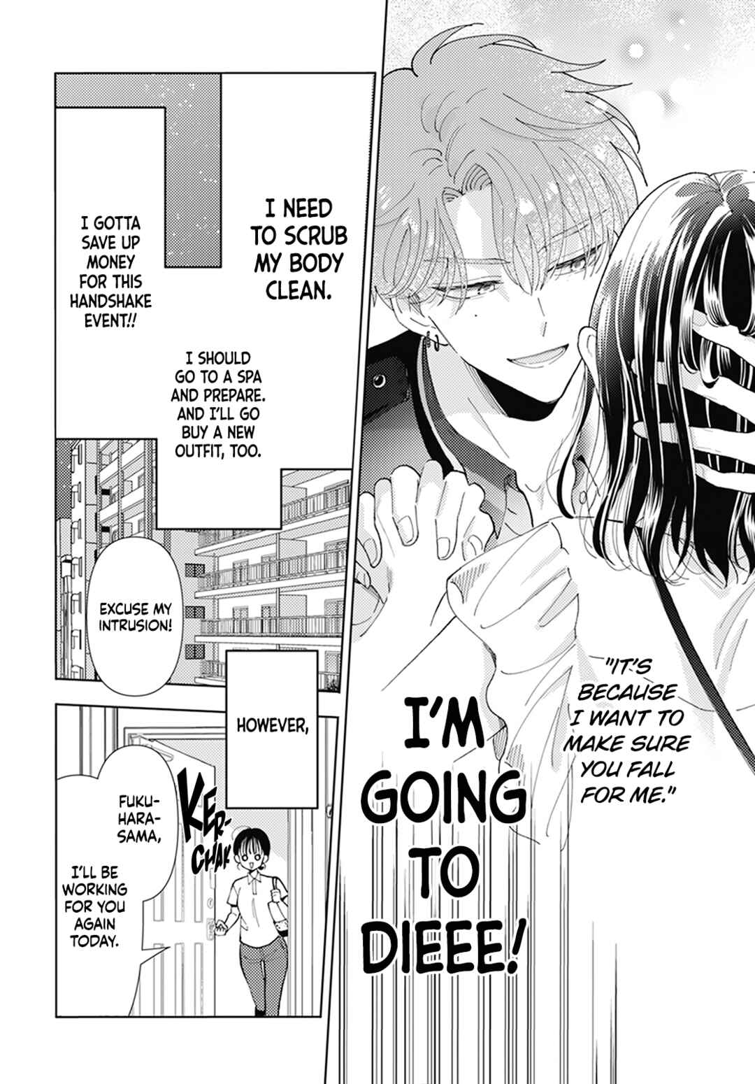 Page 6 Chapter 2 Tamon-kun Ima Docchi!?