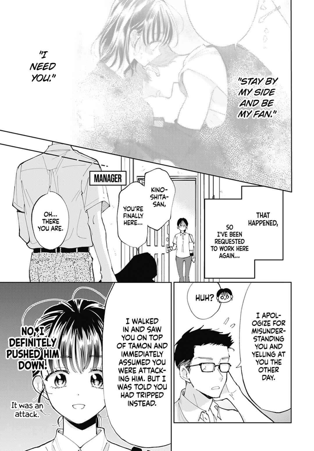 Page 9 Chapter 2 Tamon-kun Ima Docchi!?