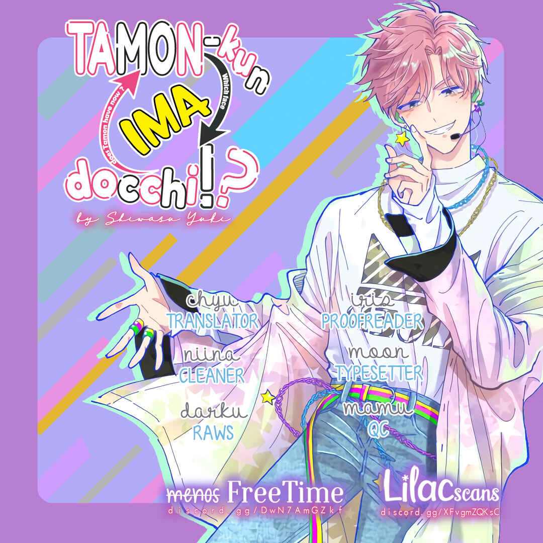 Page 1 Chapter 4 Tamon-kun Ima Docchi!?