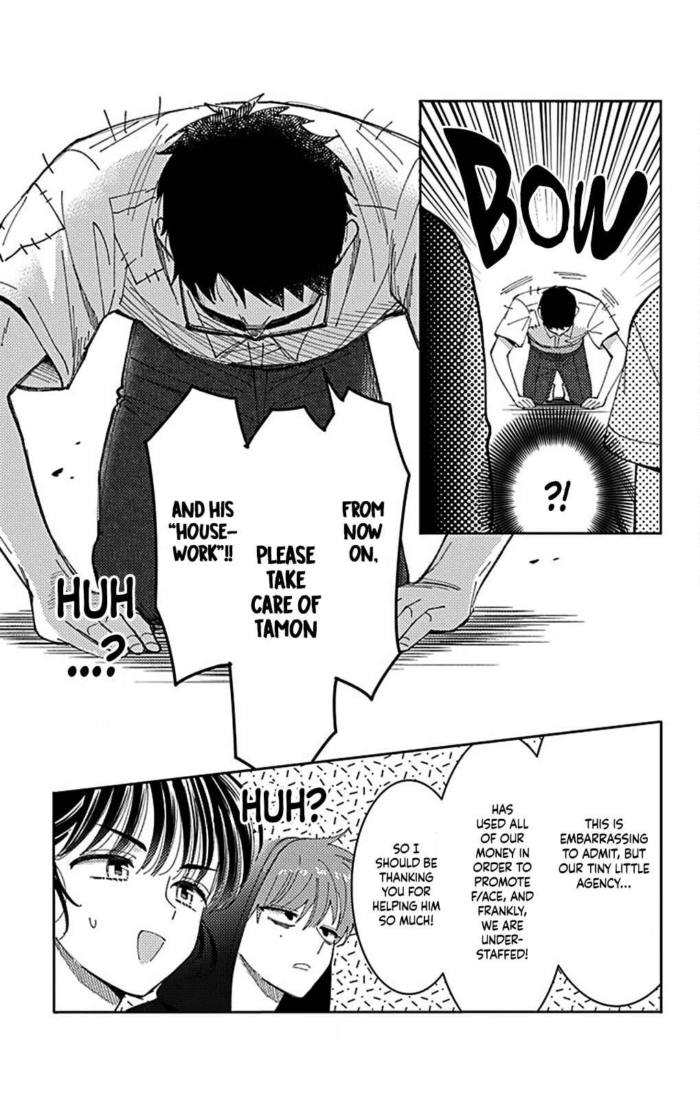 Page 11 Chapter 4 Tamon-kun Ima Docchi!?