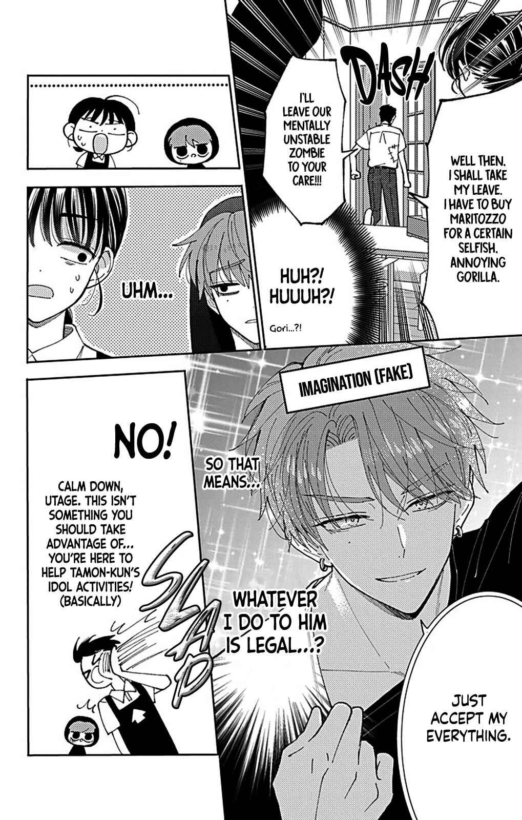 Page 12 Chapter 4 Tamon-kun Ima Docchi!?