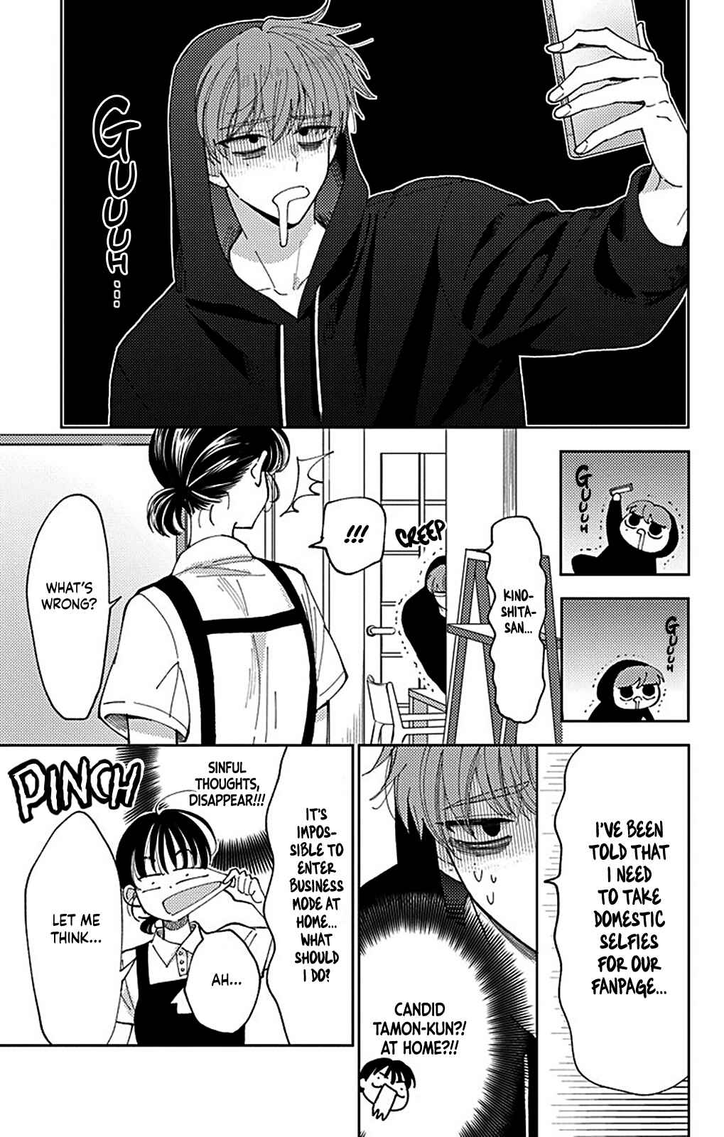 Page 17 Chapter 4 Tamon-kun Ima Docchi!?