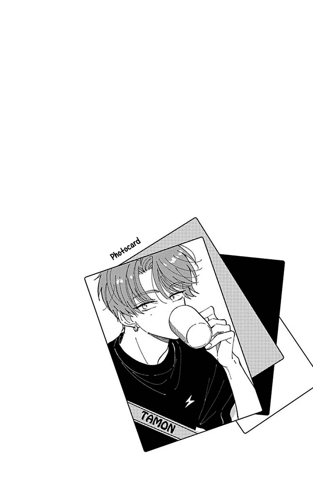 Page 33 Chapter 4 Tamon-kun Ima Docchi!?