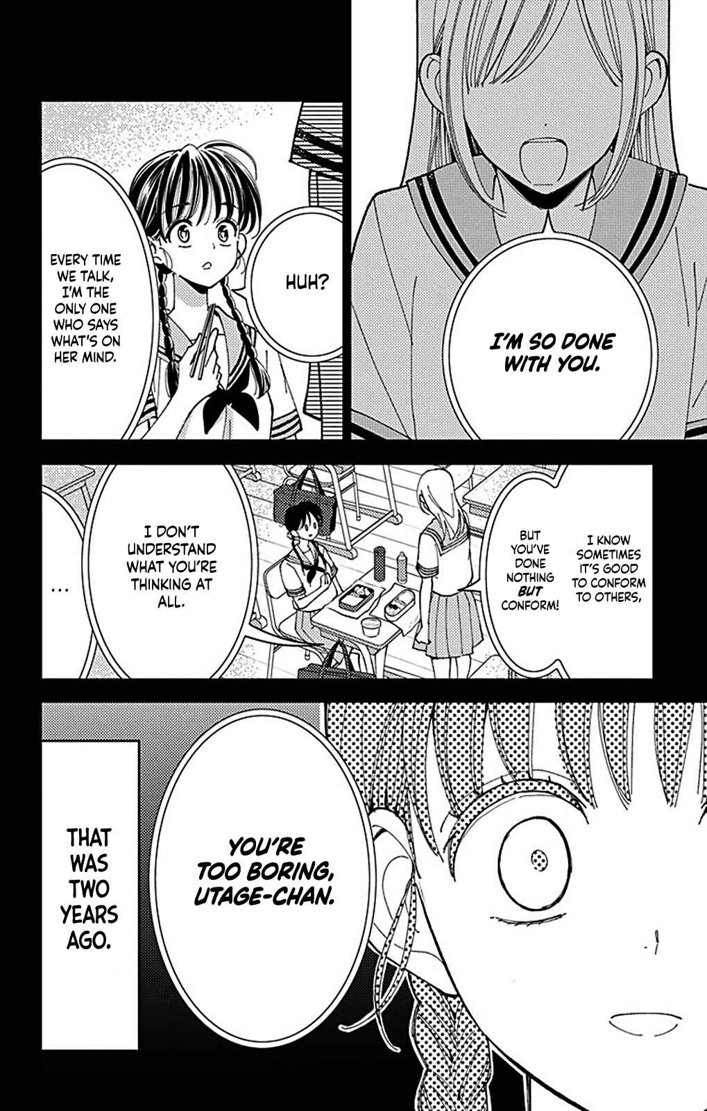 Page 4 Chapter 4 Tamon-kun Ima Docchi!?