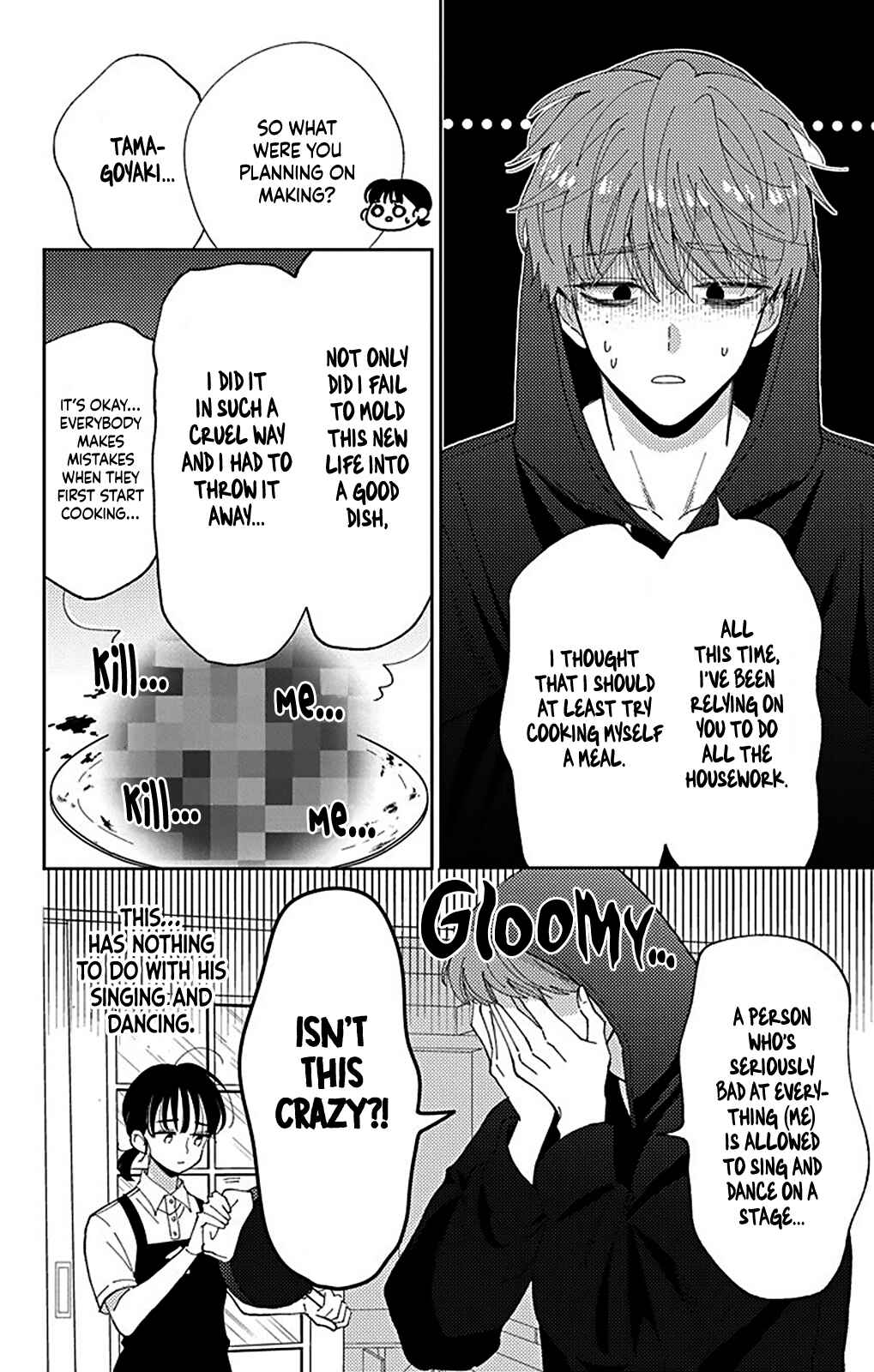 Page 6 Chapter 4 Tamon-kun Ima Docchi!?