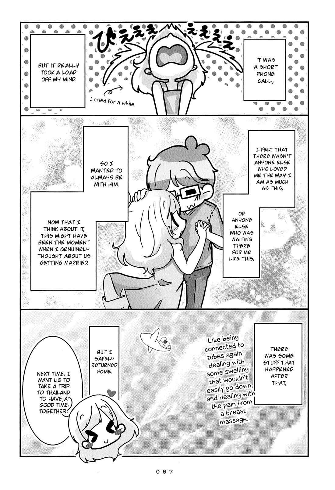 Page 14 Chapter 4 Hanayome wa Motodanshi.