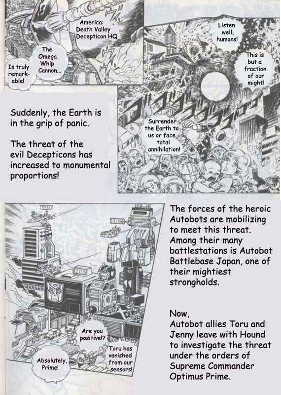 Page 2 Chapter Unknown_008f Fight! Super Robot Lifeform Transformers Scramble Comic