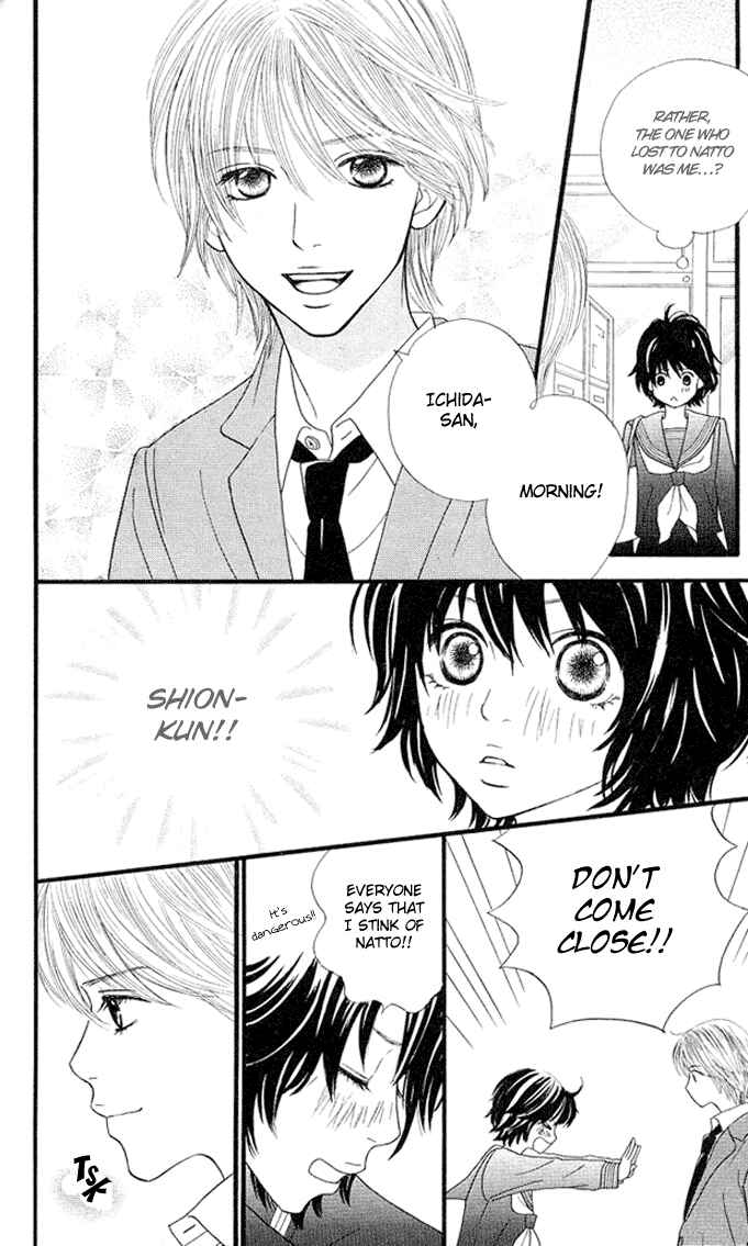 Page 10 Chapter 2 Kin no Angel