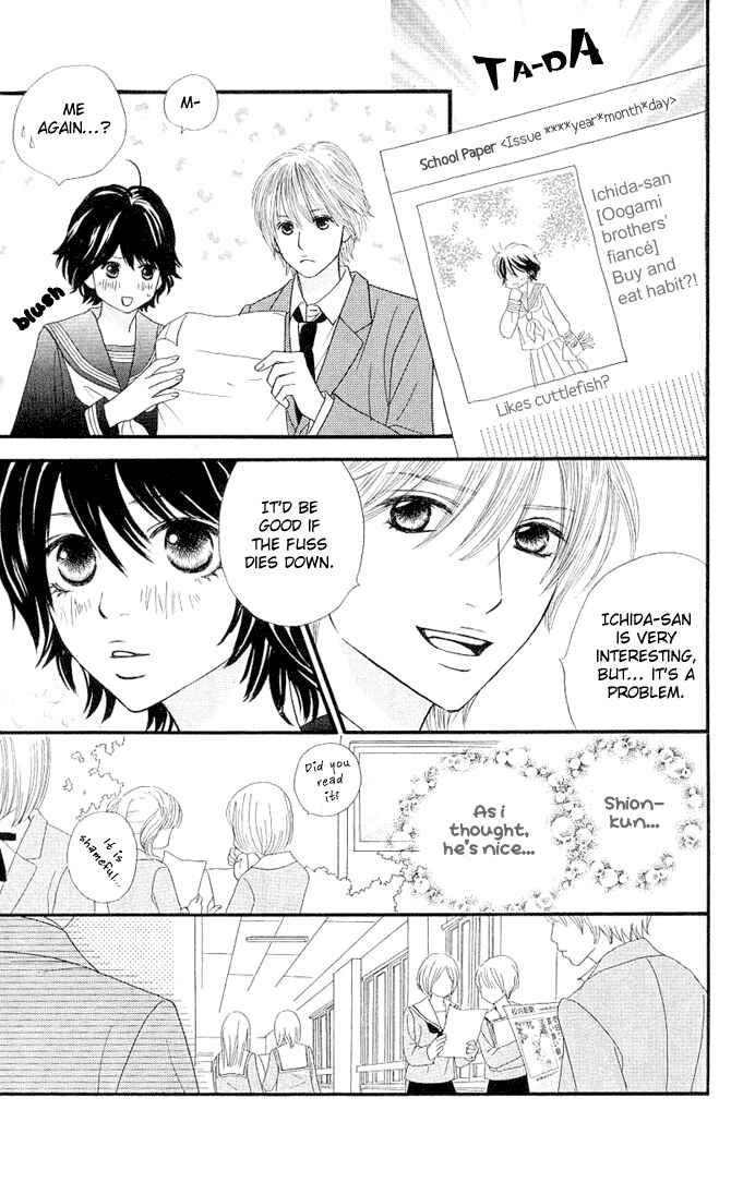 Page 13 Chapter 2 Kin no Angel