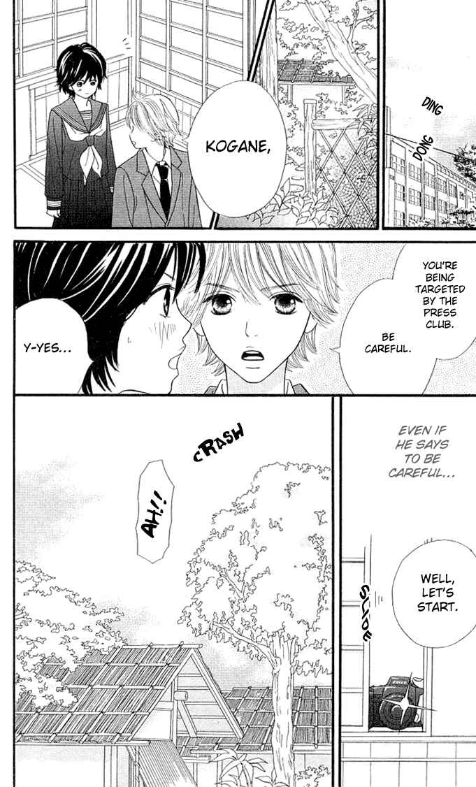 Page 18 Chapter 2 Kin no Angel