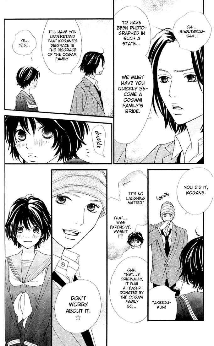 Page 20 Chapter 2 Kin no Angel