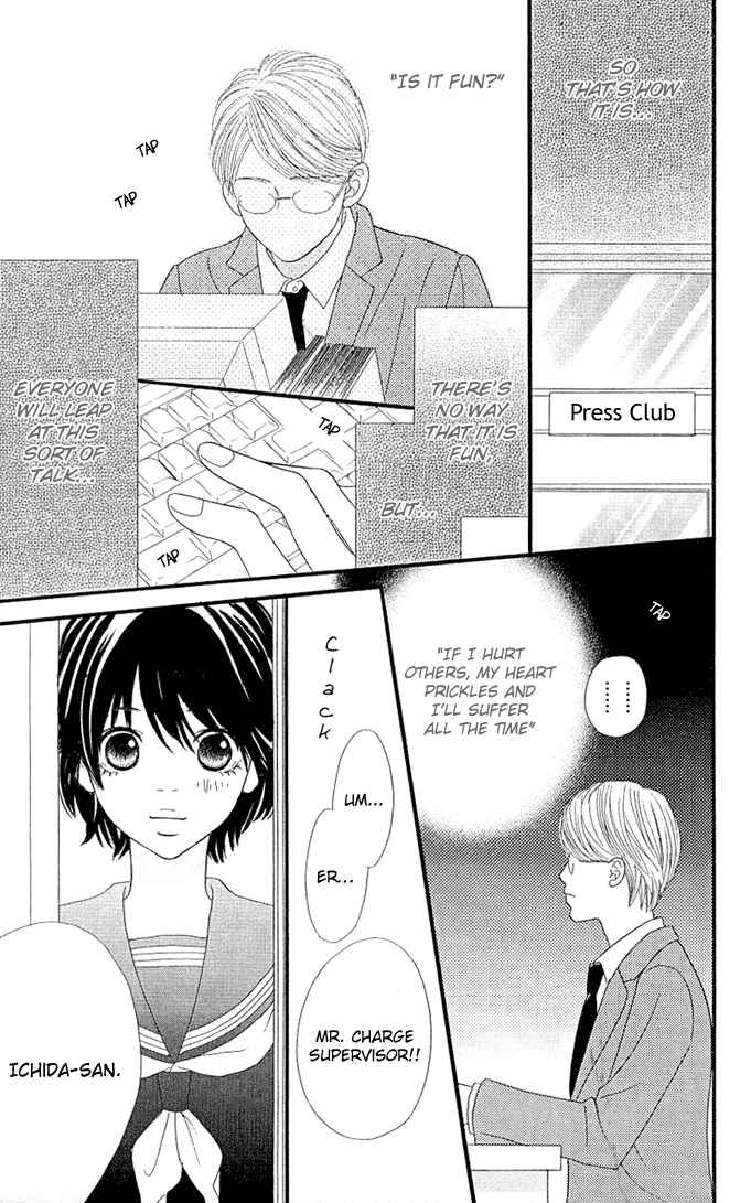 Page 32 Chapter 2 Kin no Angel