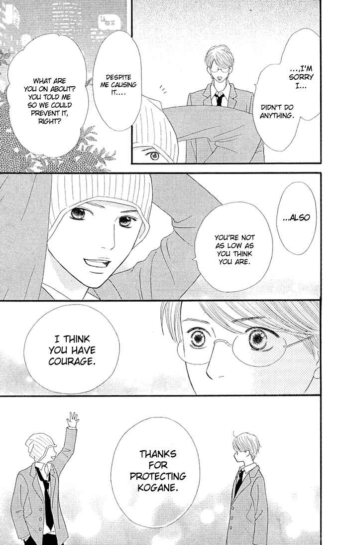 Page 46 Chapter 2 Kin no Angel