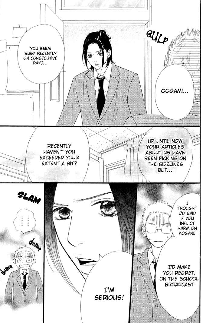 Page 48 Chapter 2 Kin no Angel