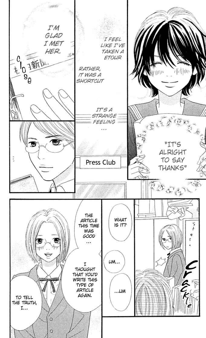 Page 51 Chapter 2 Kin no Angel