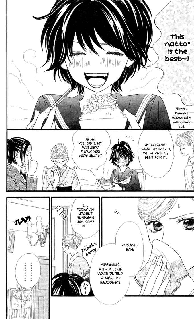 Page 6 Chapter 2 Kin no Angel