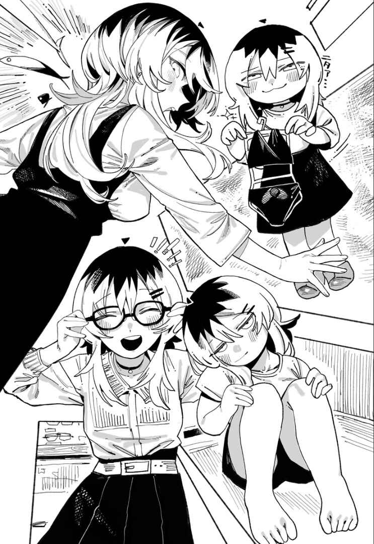 Page 14 Chapter 2 Honjitsu no Urabe-san to