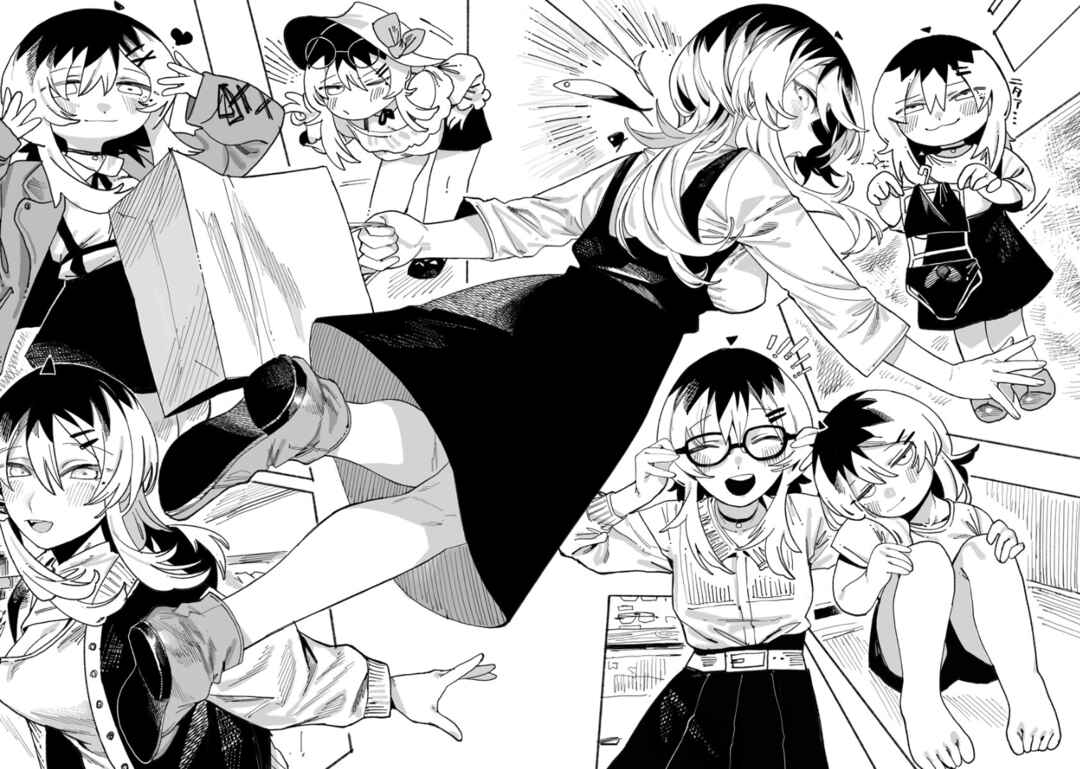 Page 16 Chapter 2 Honjitsu no Urabe-san to