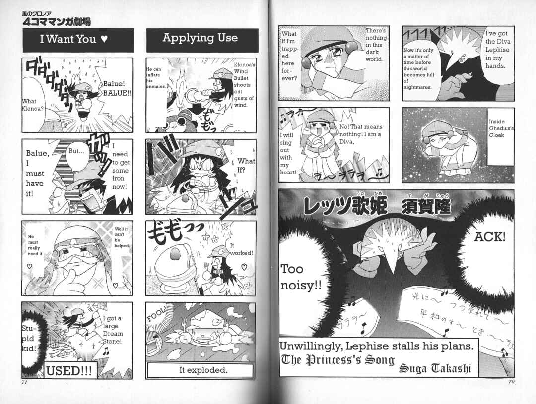 Page 1 Chapter 10 Klonoa of the Wind: Door To Phantomile 4Koma Manga Theater
