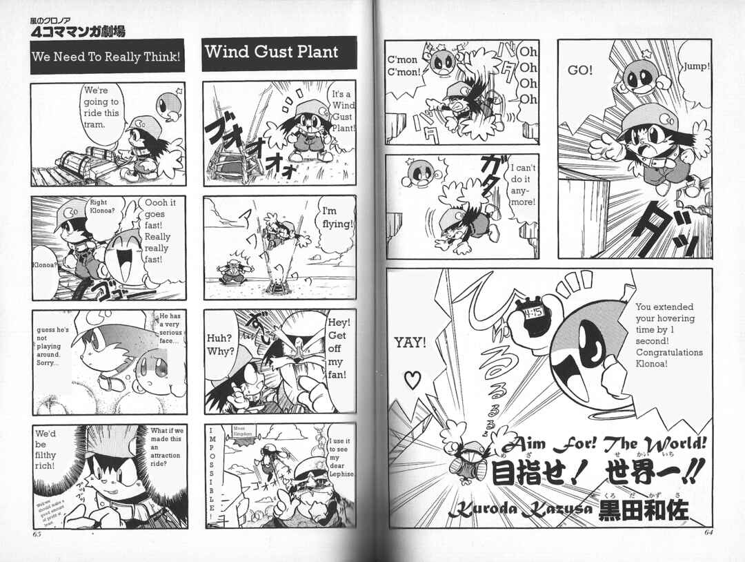 Page 1 Chapter 9 Klonoa of the Wind: Door To Phantomile 4Koma Manga Theater
