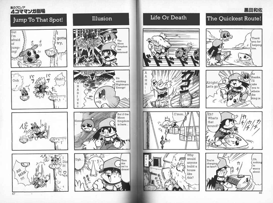 Page 2 Chapter 9 Klonoa of the Wind: Door To Phantomile 4Koma Manga Theater
