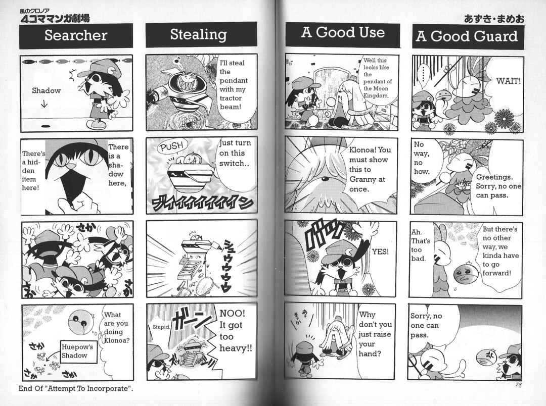 Page 3 Chapter 11 Klonoa of the Wind: Door To Phantomile 4Koma Manga Theater
