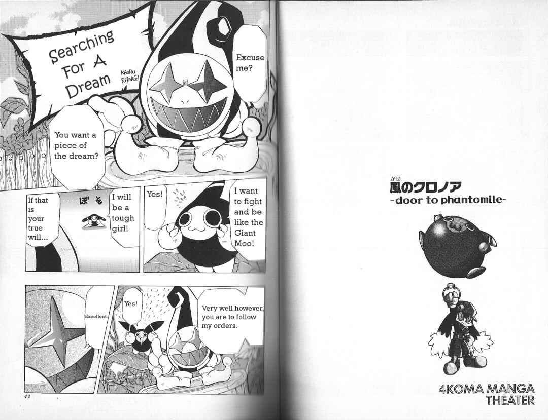 Page 1 Chapter 7 Klonoa of the Wind: Door To Phantomile 4Koma Manga Theater