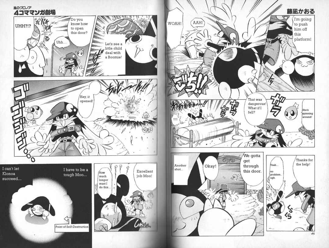 Page 3 Chapter 7 Klonoa of the Wind: Door To Phantomile 4Koma Manga Theater