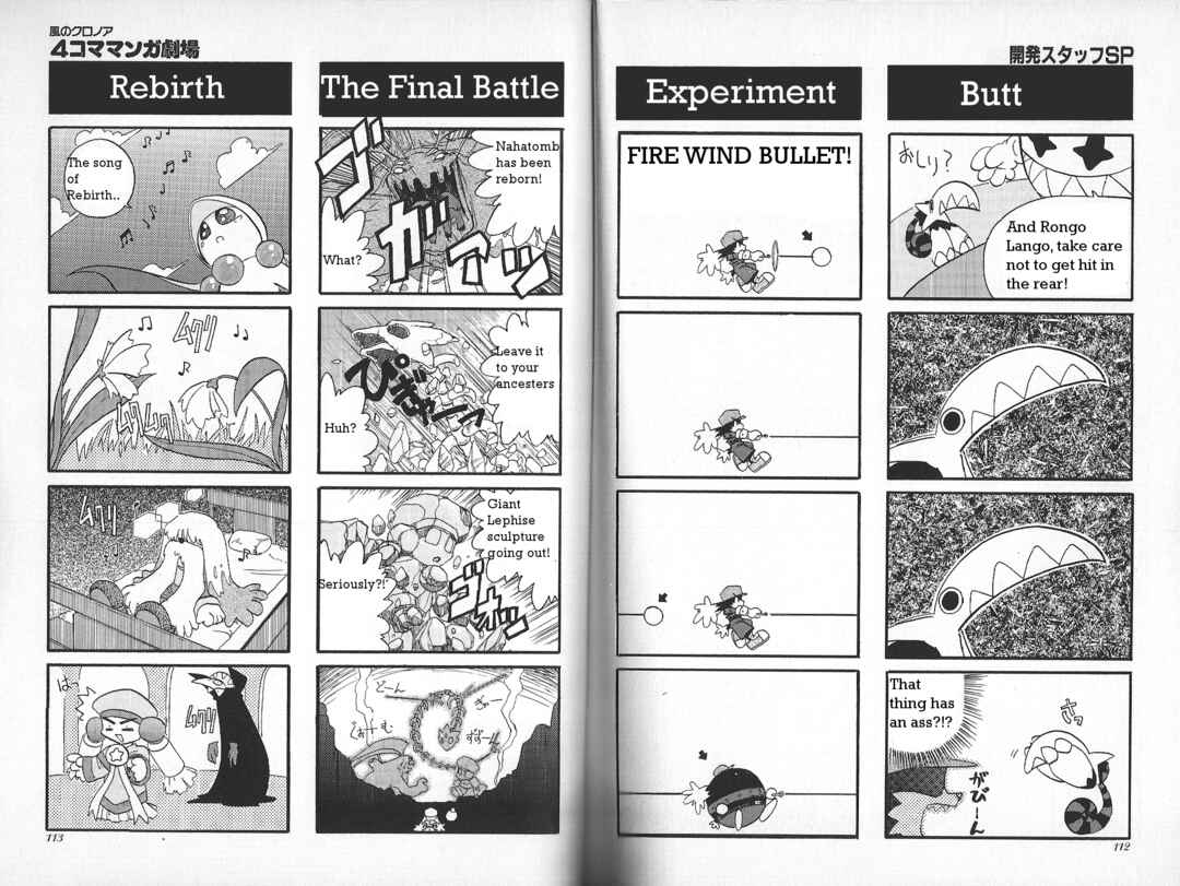 Page 5 Chapter 17 Klonoa of the Wind: Door To Phantomile 4Koma Manga Theater