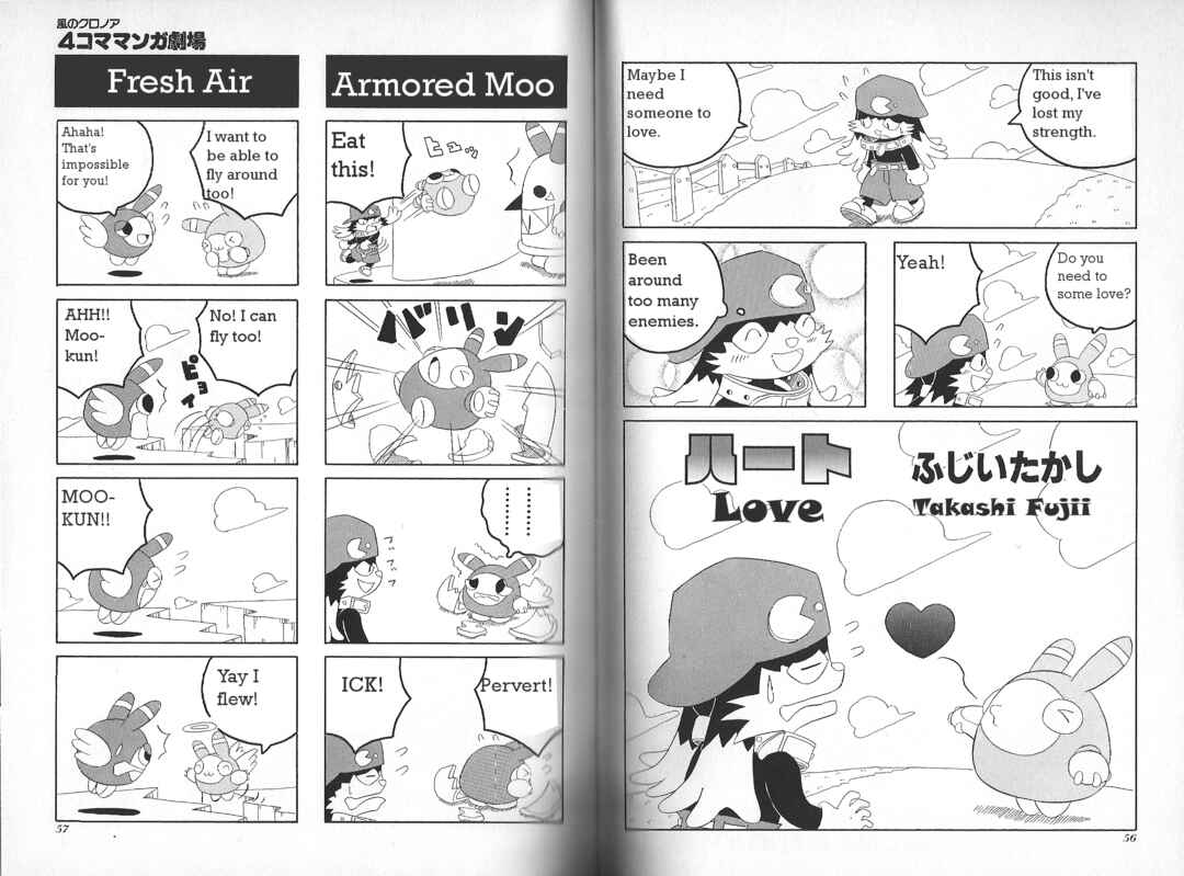 Page 1 Chapter 8 Klonoa of the Wind: Door To Phantomile 4Koma Manga Theater