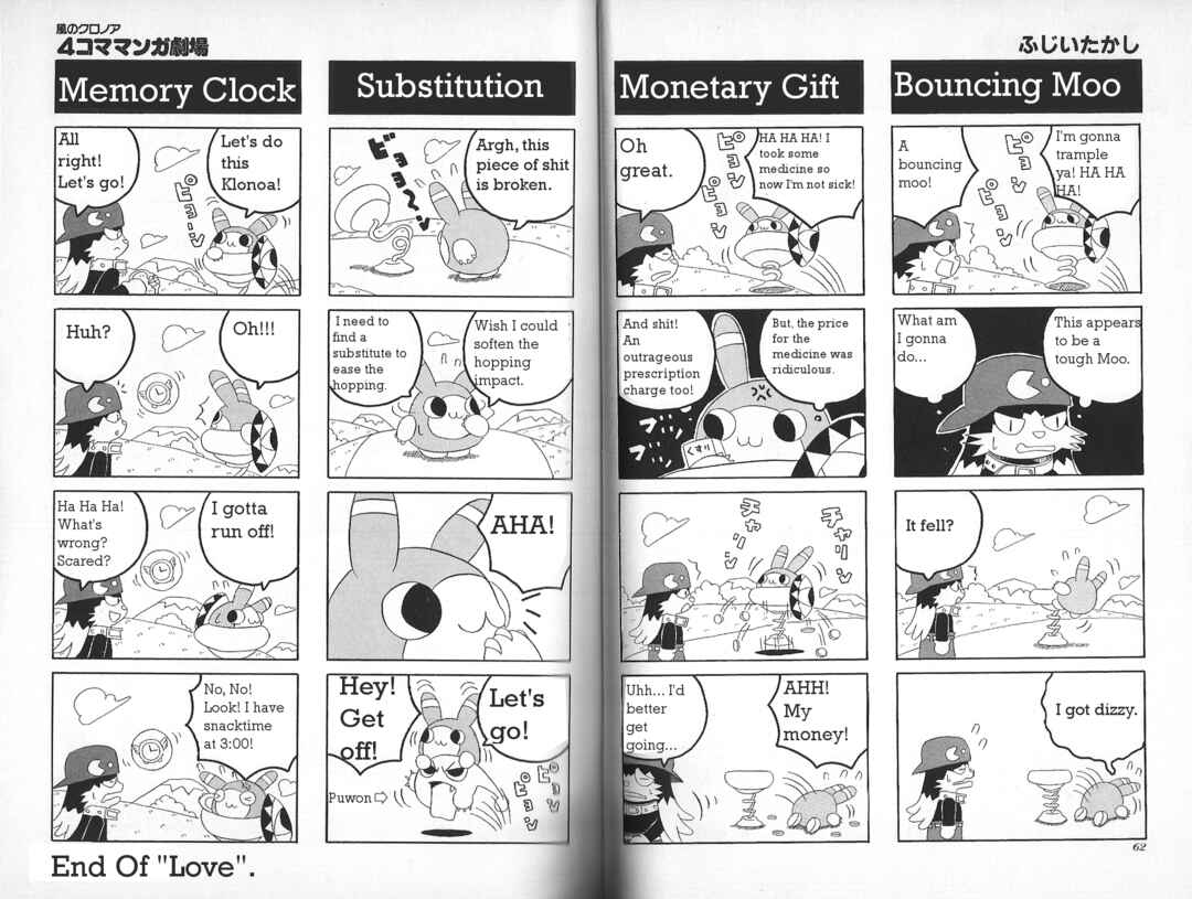 Page 4 Chapter 8 Klonoa of the Wind: Door To Phantomile 4Koma Manga Theater
