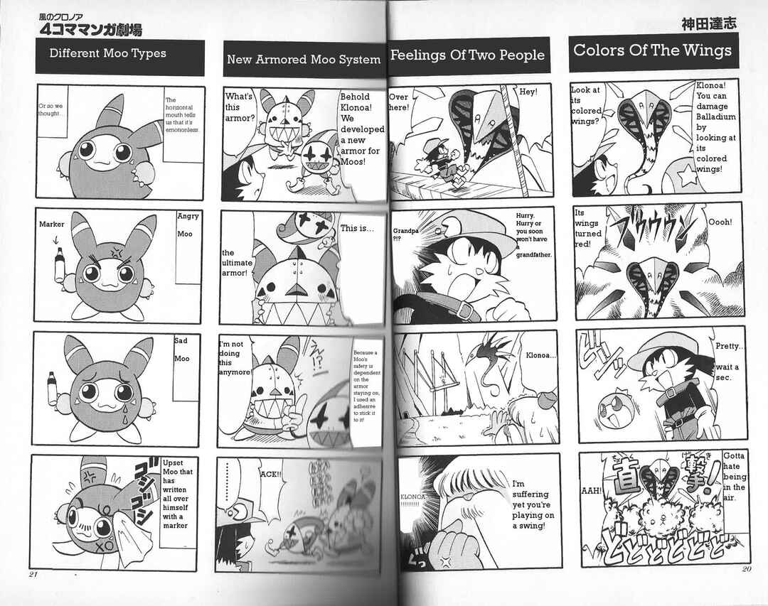 Page 3 Chapter 2 Klonoa of the Wind: Door To Phantomile 4Koma Manga Theater