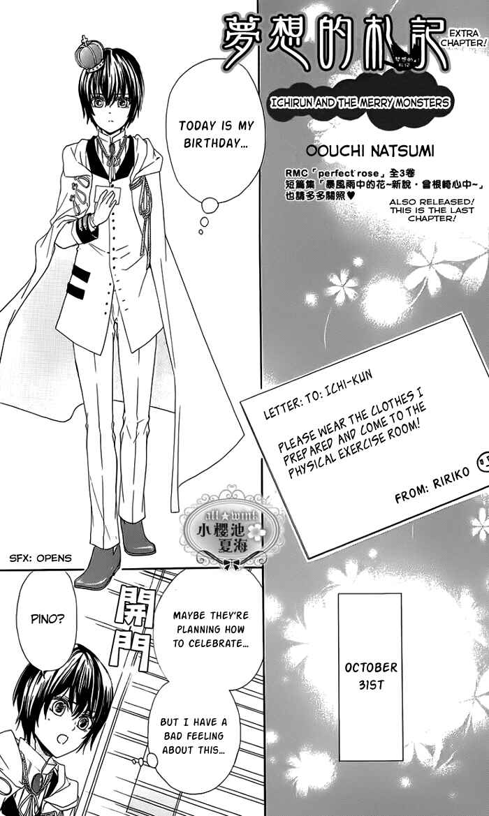 Page 27 Chapter 5 Esoragoto Note