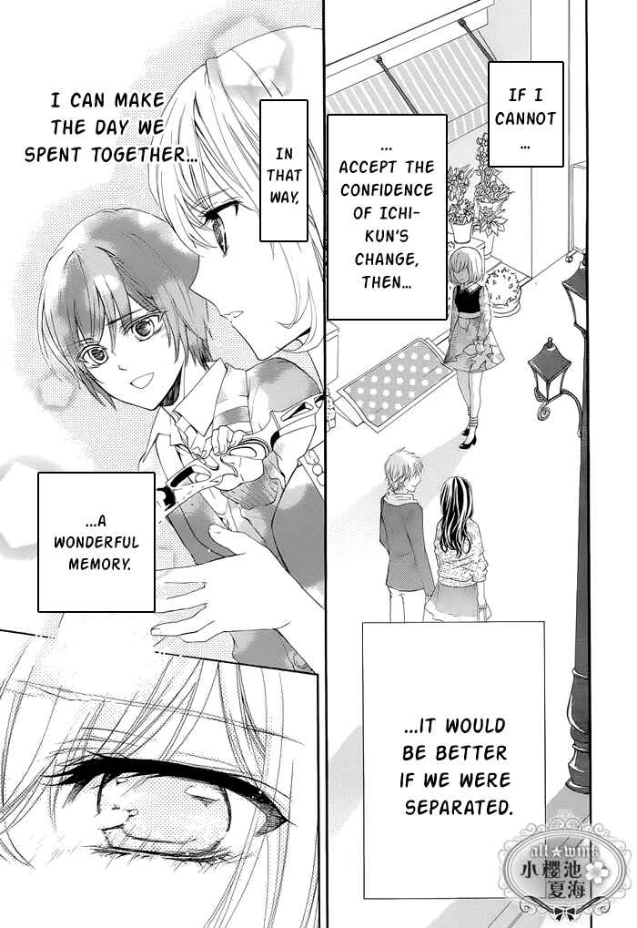 Page 20 Chapter 4 Esoragoto Note