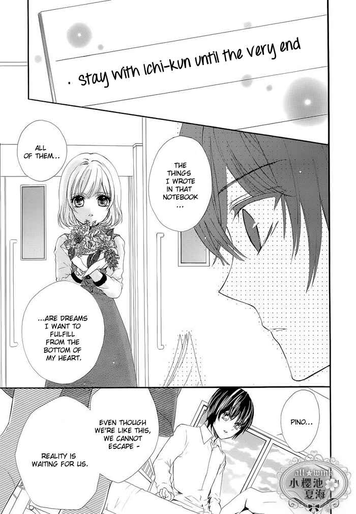 Page 22 Chapter 4 Esoragoto Note