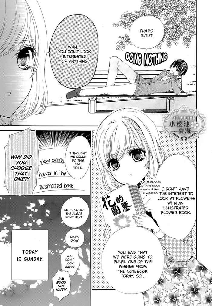 Page 4 Chapter 4 Esoragoto Note
