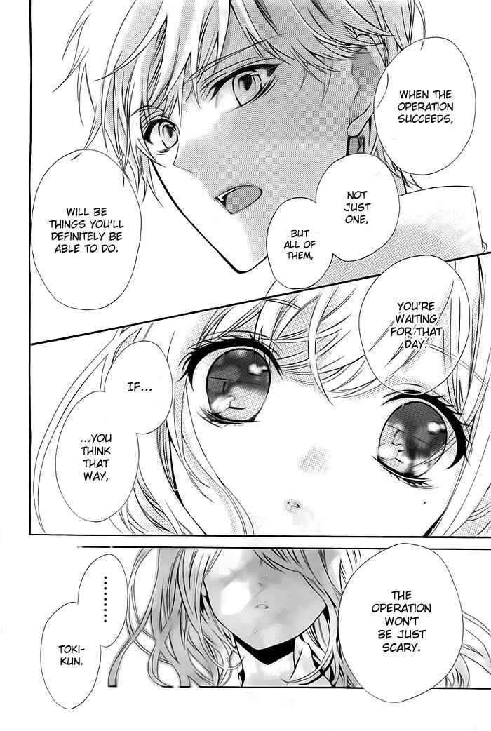 Page 18 Chapter 1 Esoragoto Note