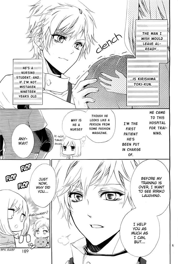 Page 7 Chapter 1 Esoragoto Note