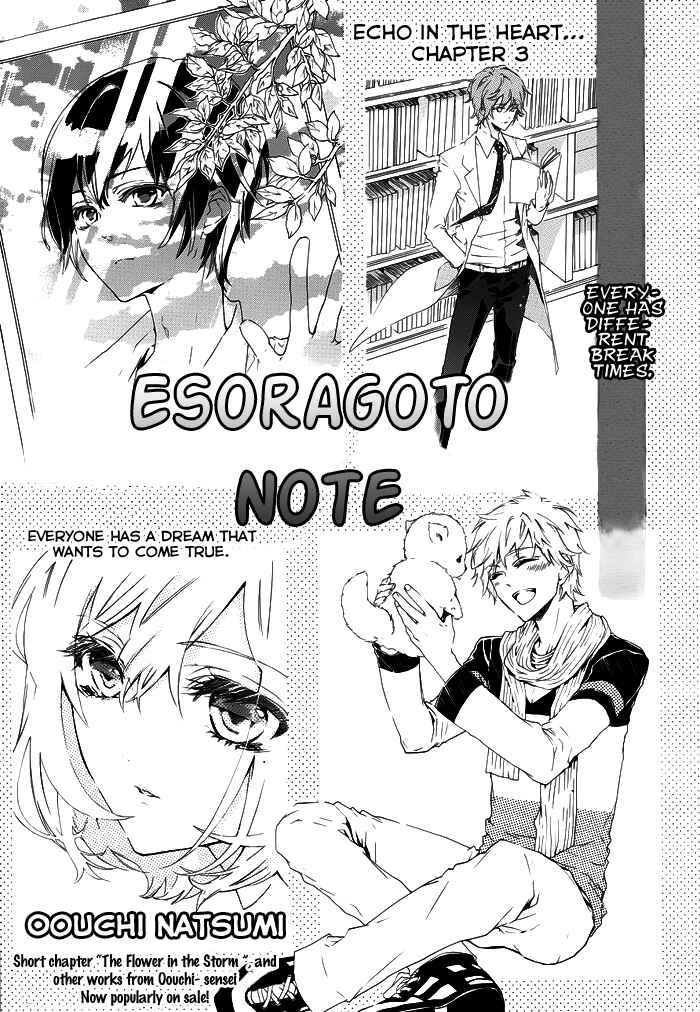 Page 1 Chapter 3 Esoragoto Note