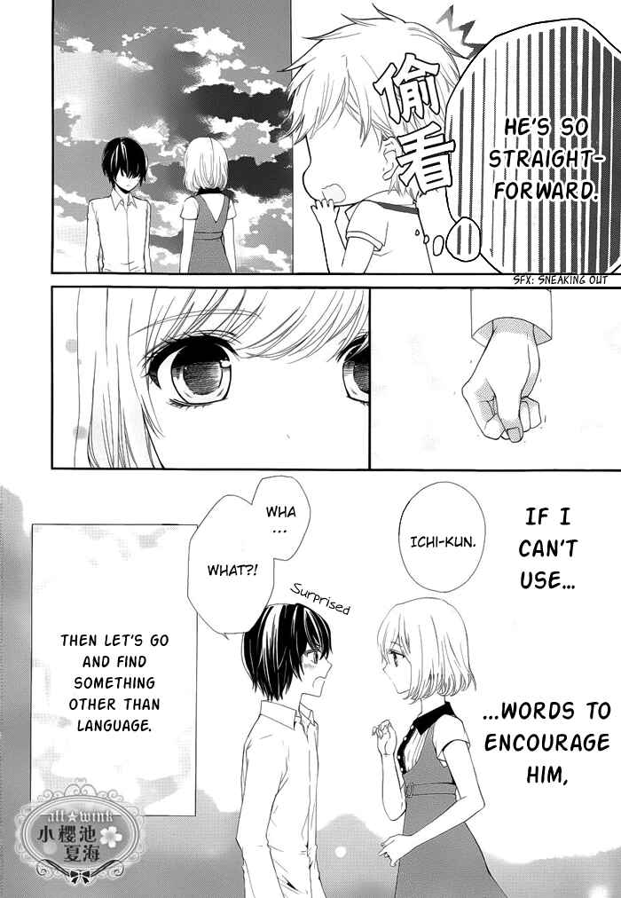 Page 25 Chapter 3 Esoragoto Note